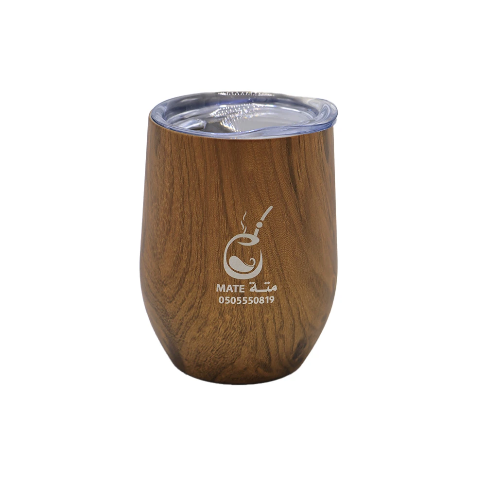 كوب متة من الاستيل لون خشبي غامق مع غطاء بسعه 350 مل