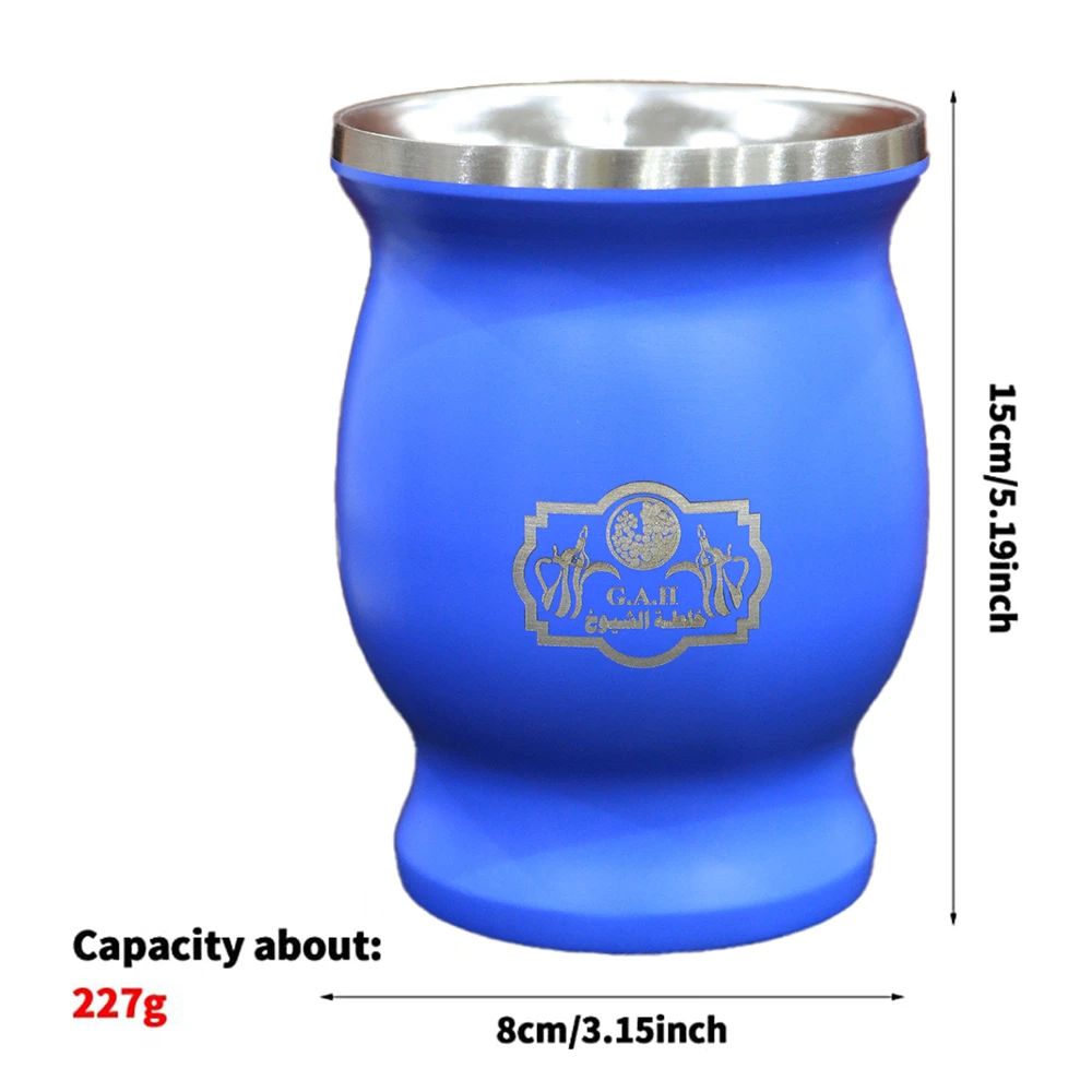 كوب متة من الاستيل لون ازرق بسعه 230 مل