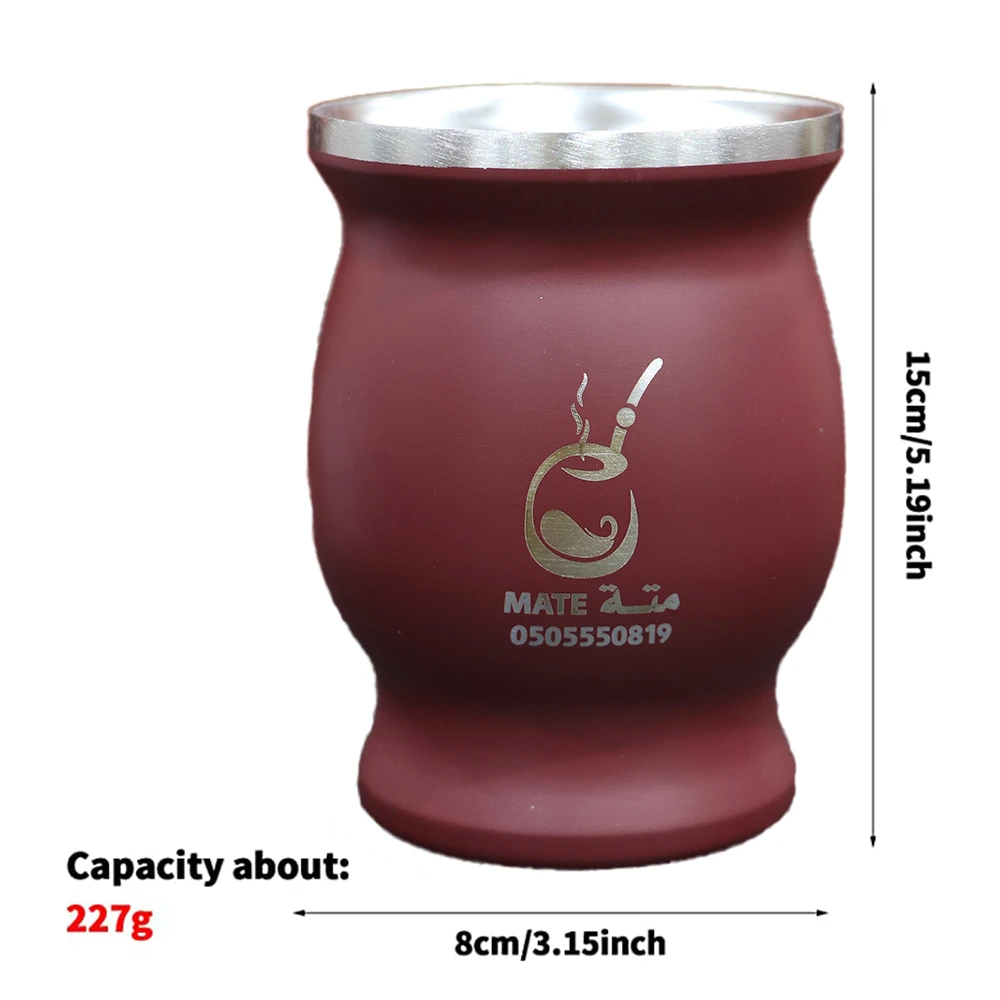 كوب متة من الاستيل لون احمر بسعه 230 مل