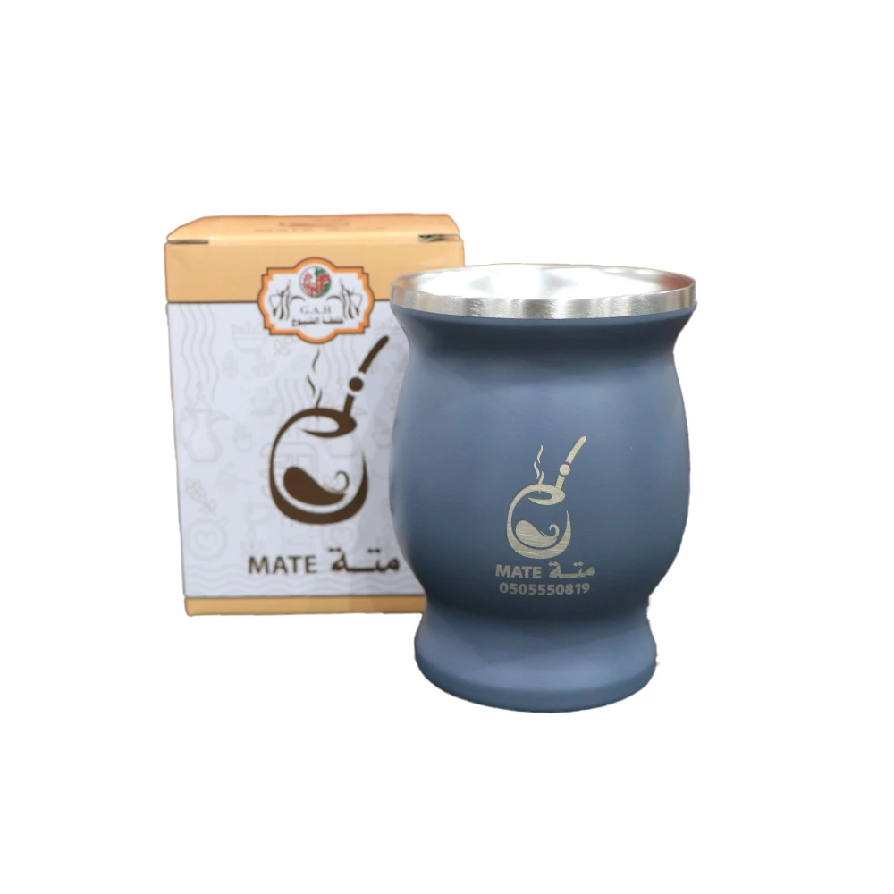 كوب متة من الاستيل لون موف بسعه 230 مل