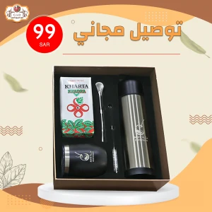 باكج ادوات المتة متكاملة مع علبة متة خضراء