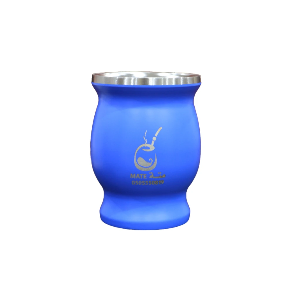درزن اكواب متة من الاستيل لون ازرق بسعه 230 مل
