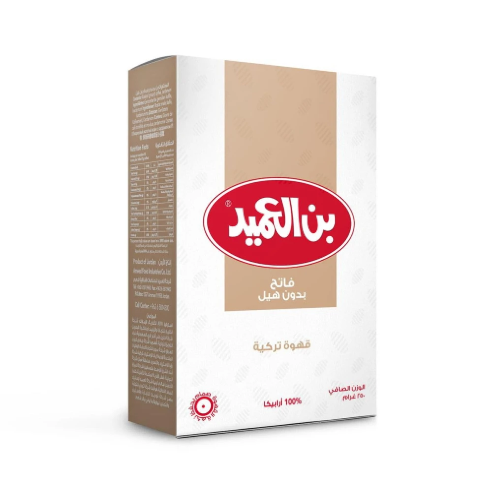 قهوة العميد فاتح بدون الهيل