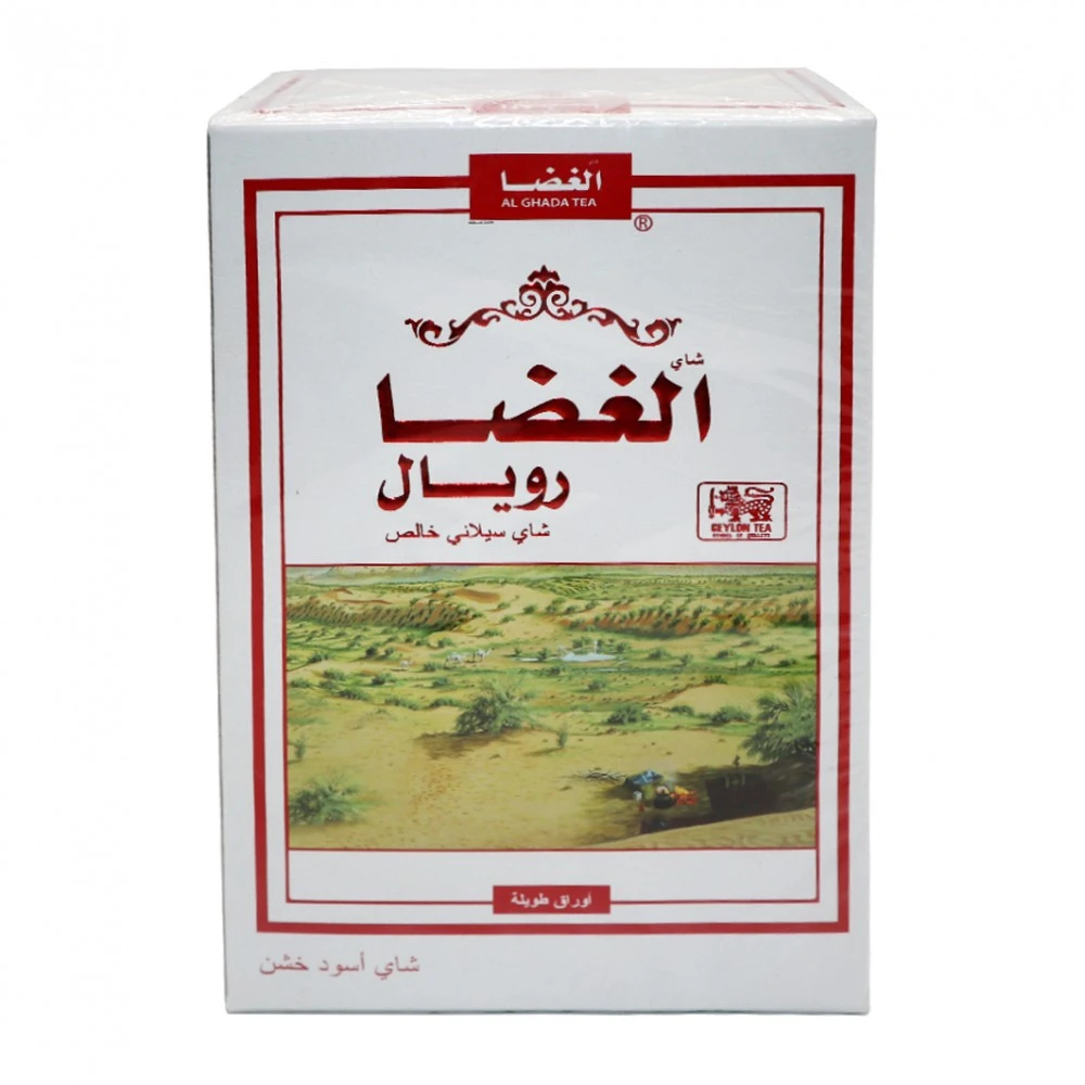 شاي الغضاء رويال فله 250 جرام