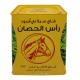 شاي راس الحصان علبه 300جرام