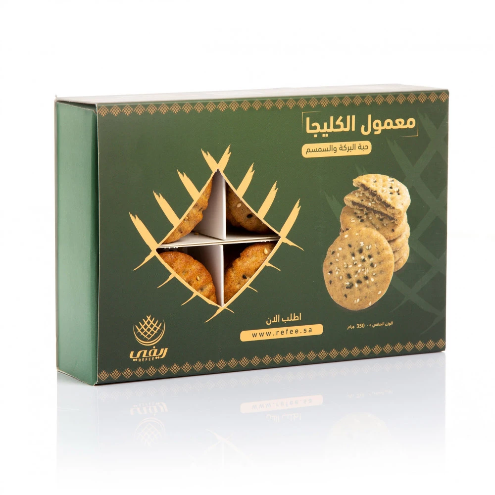 معمول كليجا بحبة البركة والسمسم ( بر ) بحشوة التمر 350 جرام