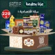 سلة رمضان الاقتصادية