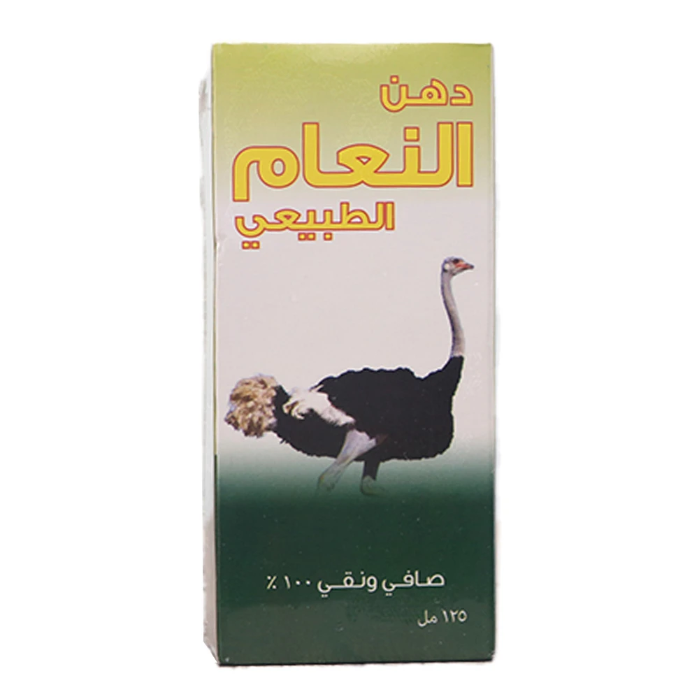 دهن النعام الطبيعي - 125 مل