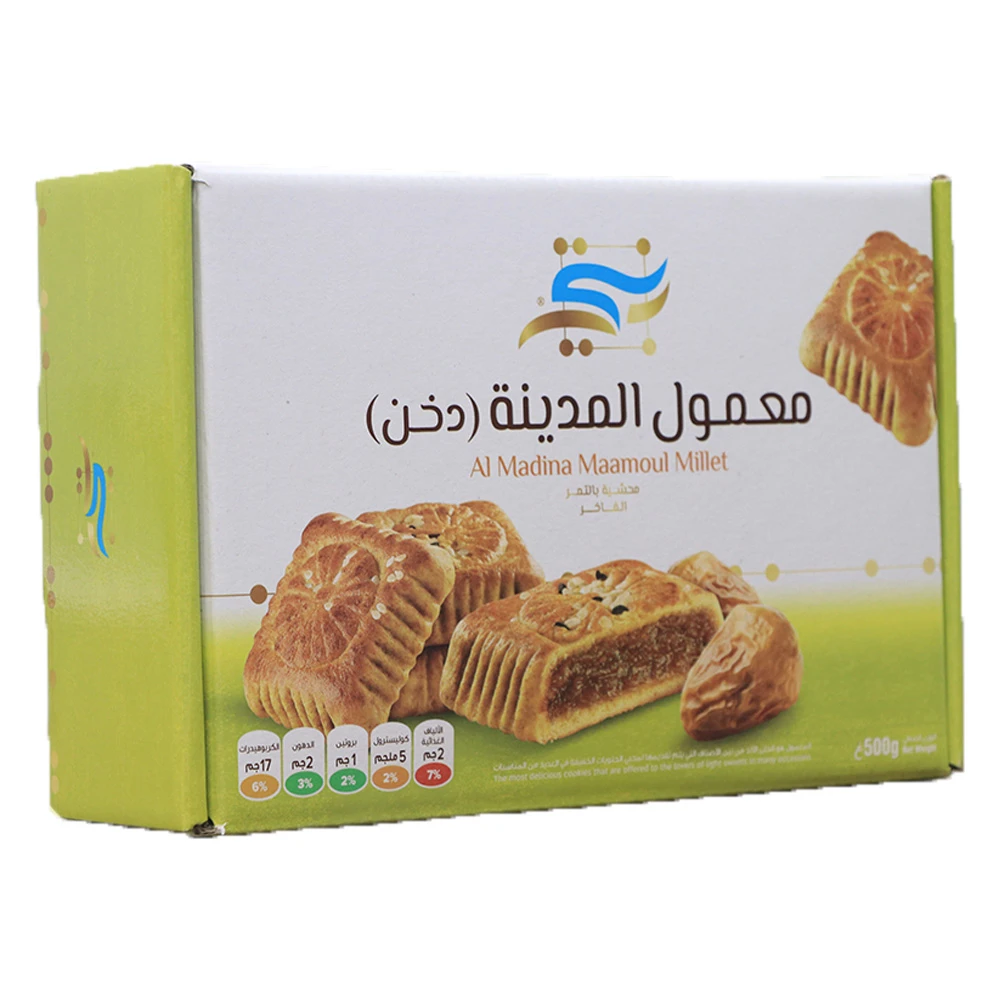 معمول المدينة دخن بنتي 500 جرام