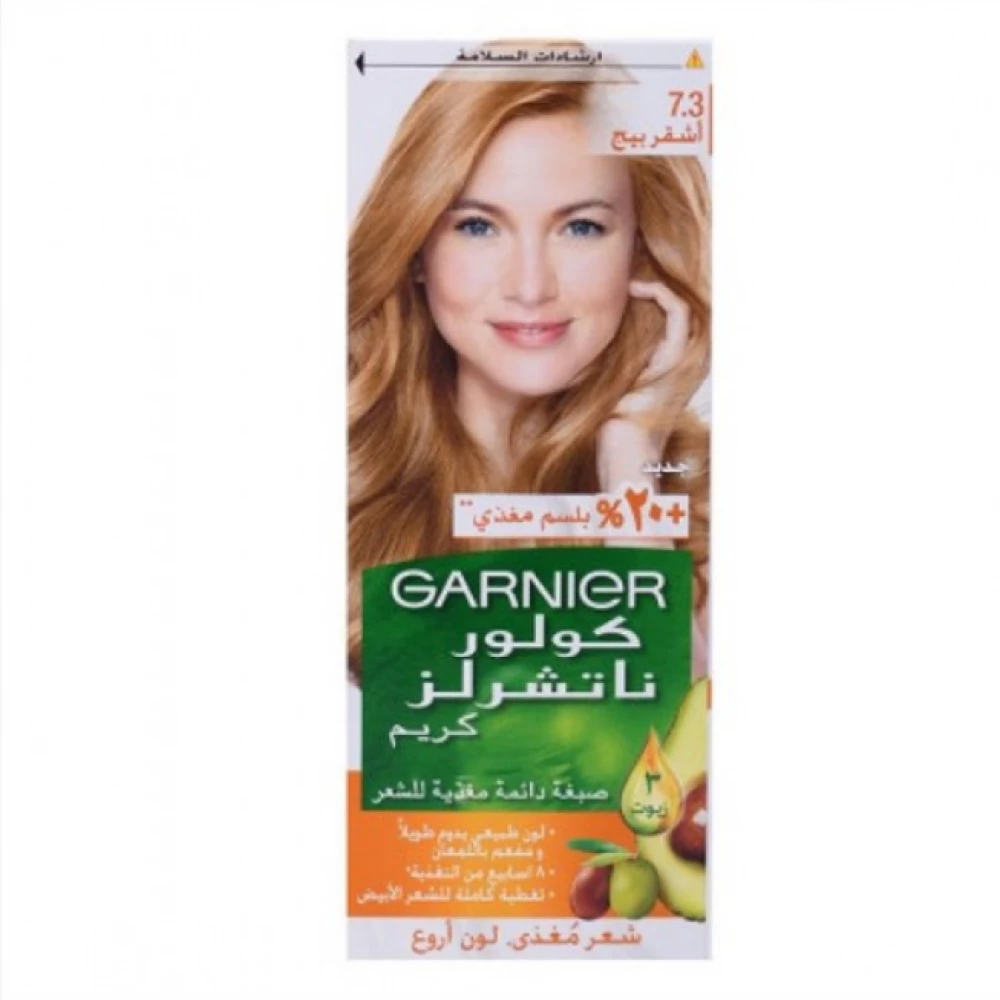 صبغة دائمة ملونة للشعر بلون رقم 7.3 أشقر بيج