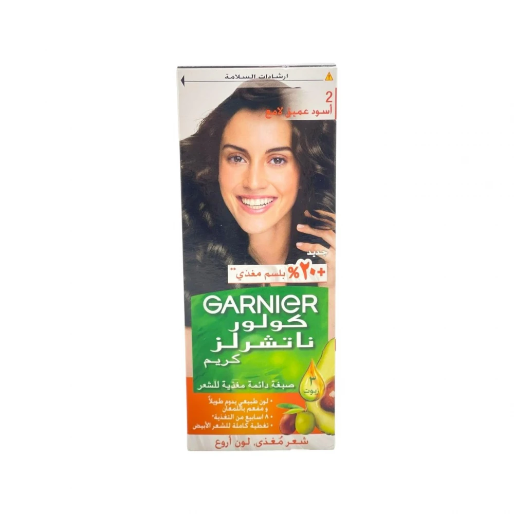 صبغة دائمة ملونة للشعر بلون رقم 2 أسود عميق لامع