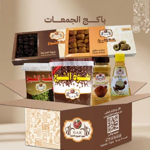 باكج الجمعات