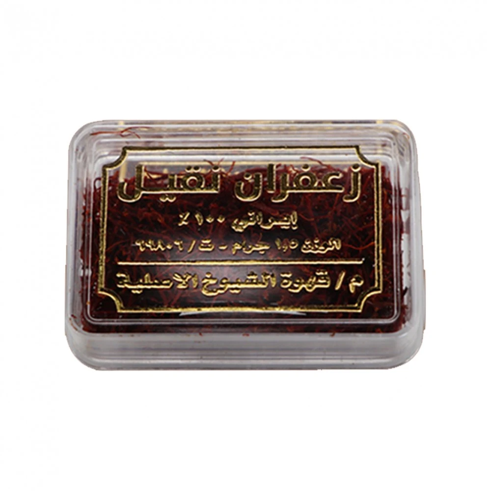 زعفران نقيل 1.5 جرام