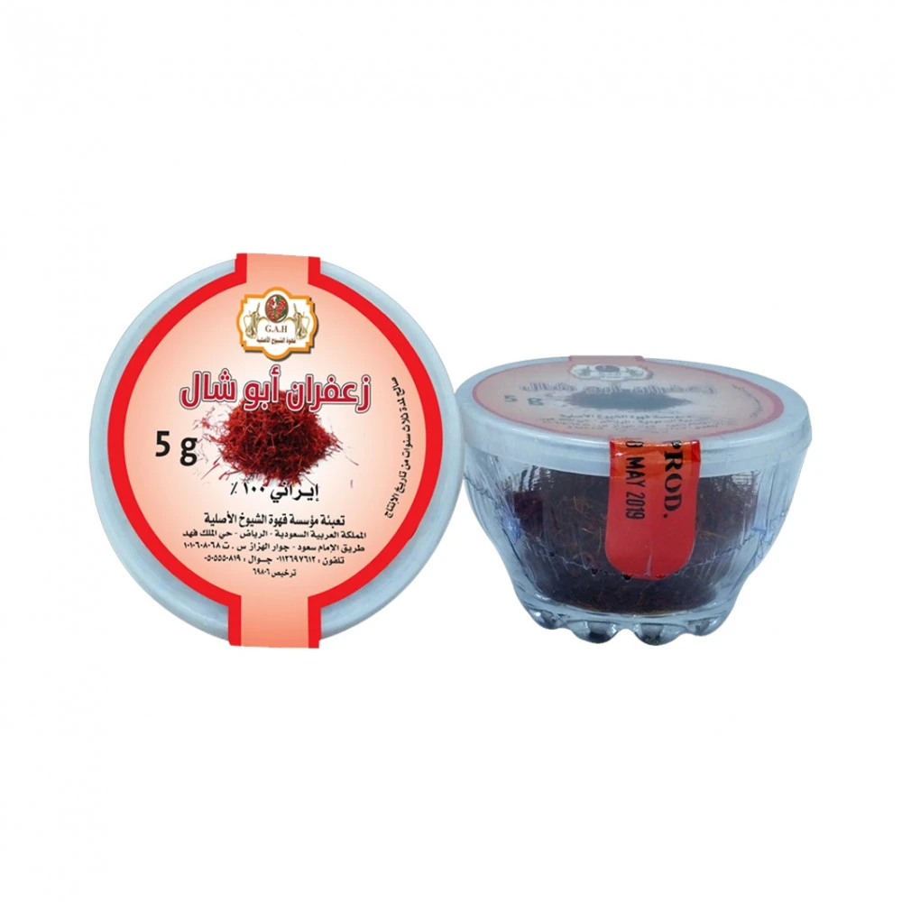 زعفران أبو شال 5 جرام