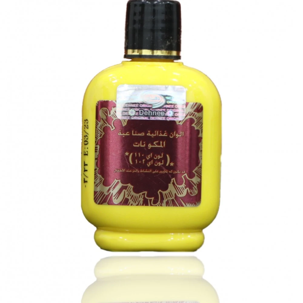 لون زعفران دهني الاصلي