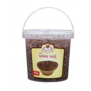 زبيب يمني ( رازقي ) 600جرام