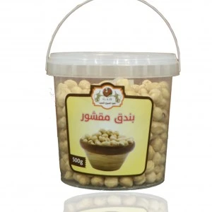 بندق مقشور 500ج