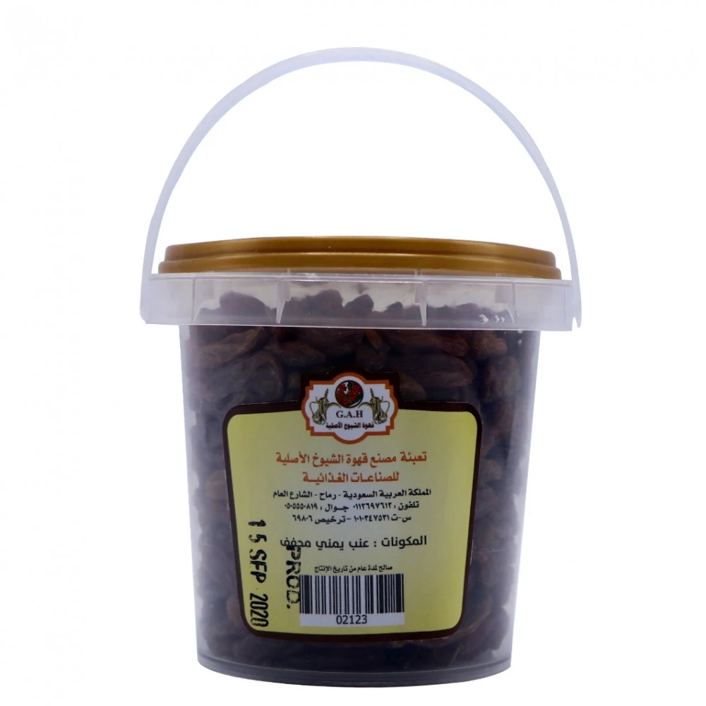 زبيب يمني رازقي