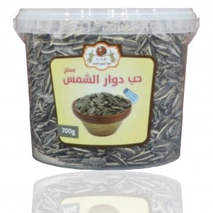 حب دوار الشمس مملح 700 جرام