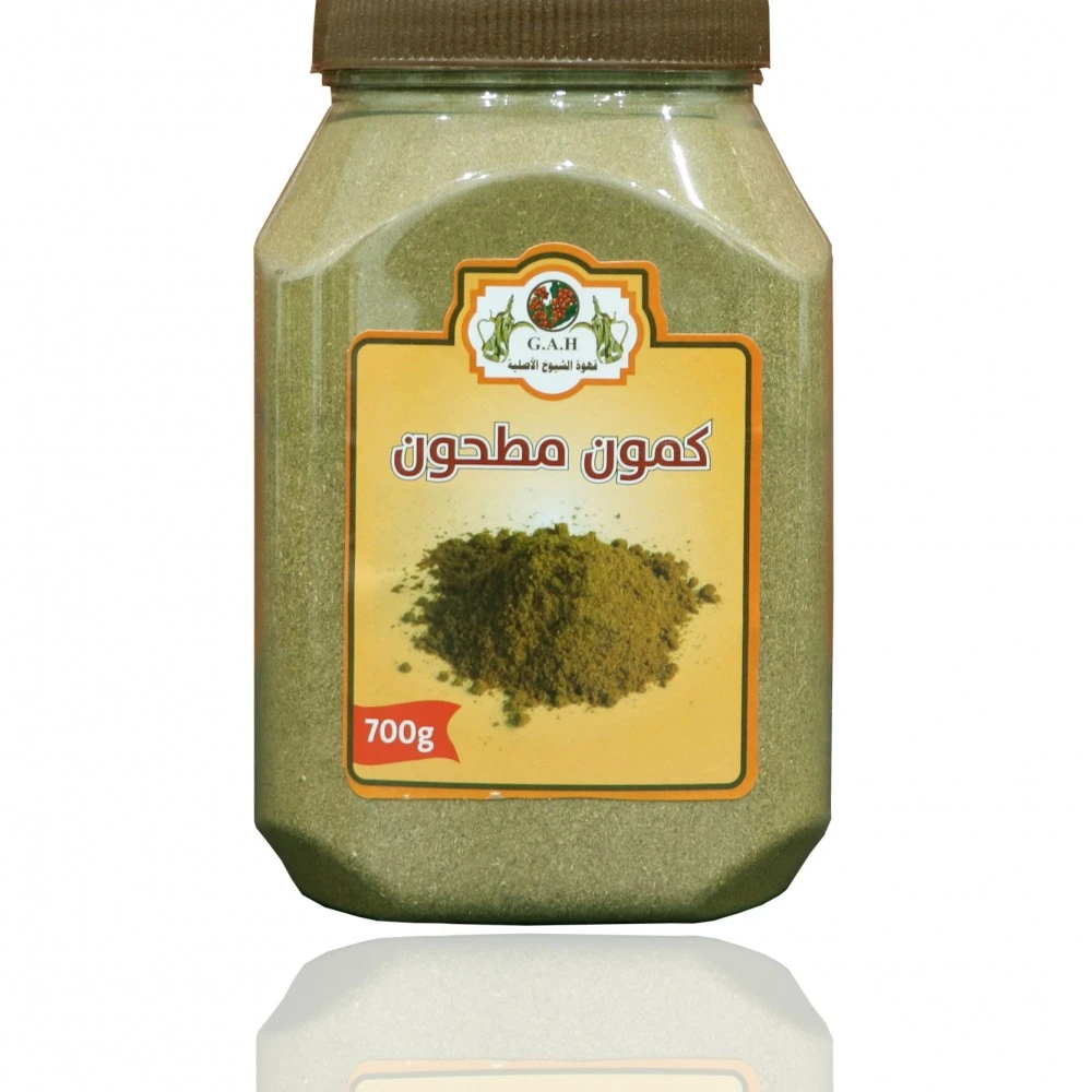 كمون مطحون 700 جرام