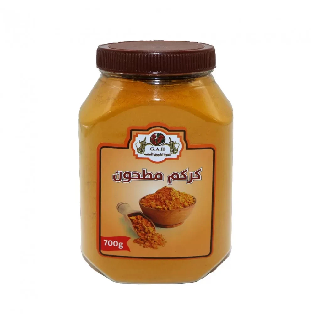 كركم مطحون 700 جرام