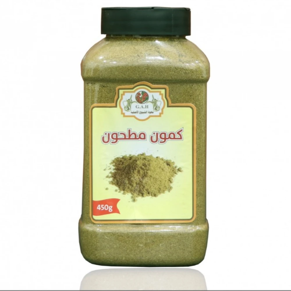 كمون مطحون 450 جرام