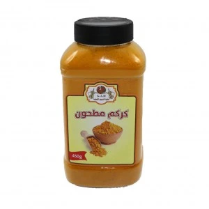 كركم مطحون 450 جرام