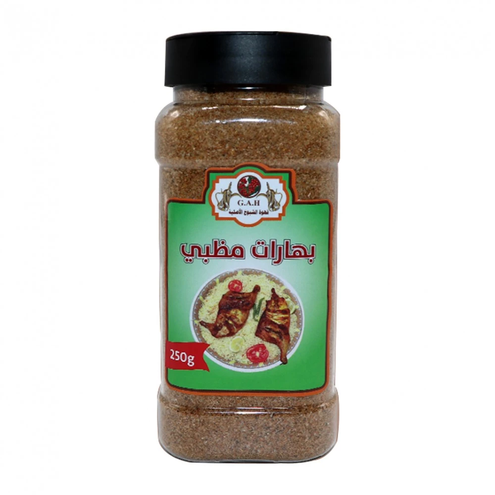 بهارات مظبي 250ج