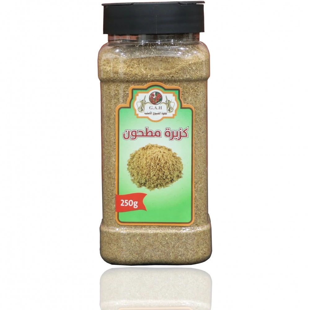 كزبرة مطحون 250 جرام