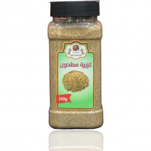 كزبرة مطحون 250 جرام