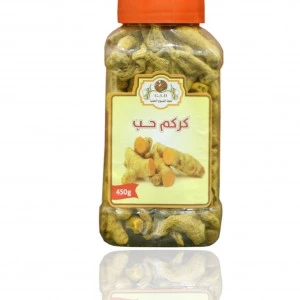كركم حب 450ج