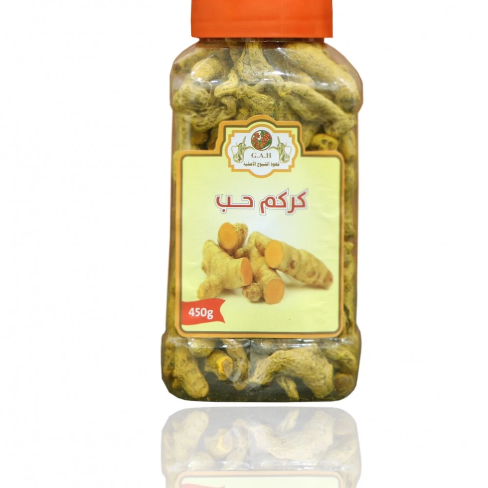 كركم حب 450ج