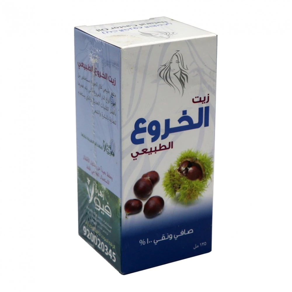 زيت الخروع فيولا 125مل