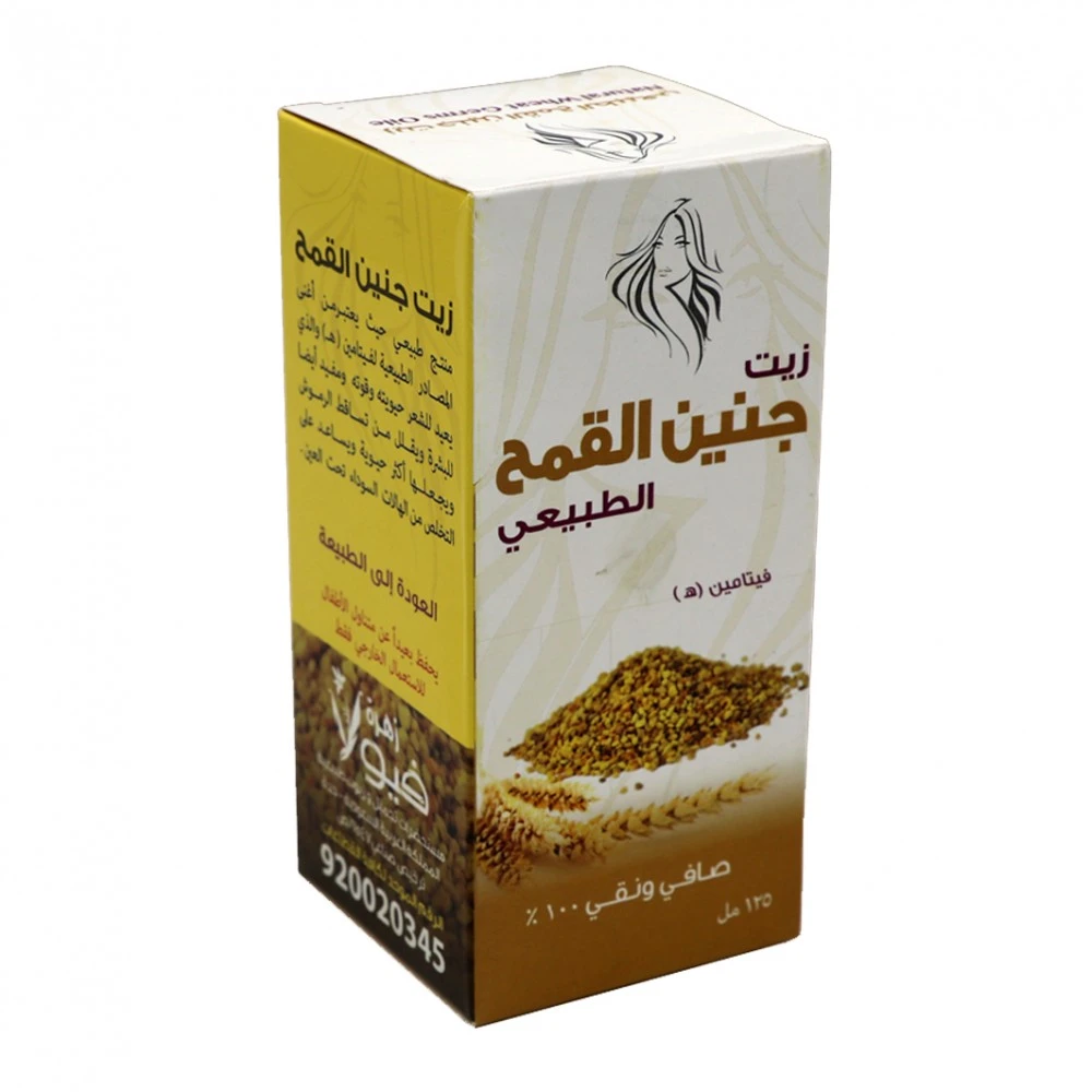 زيت جنين القمح فيولا 125مل