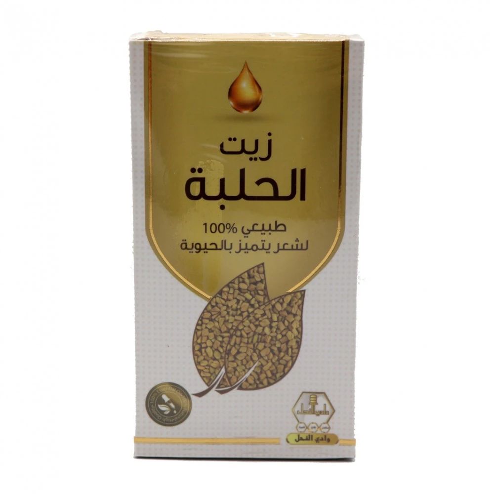 زيت الحلبة وادي النحل 125مل