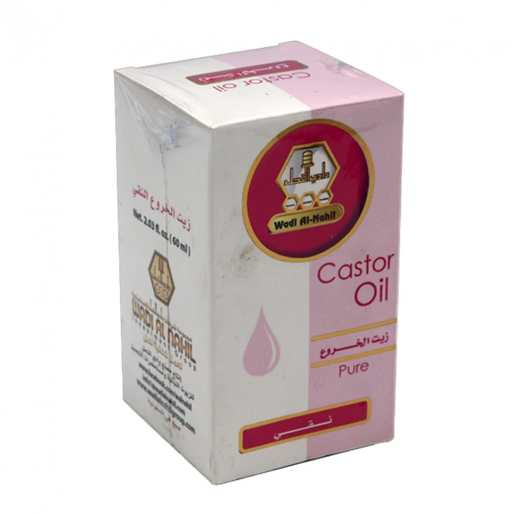 زيت الخروع نقي وادي النحل