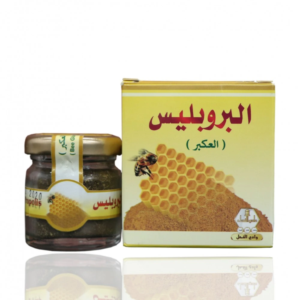 البروبليس (العكبر ) من وادي النحل