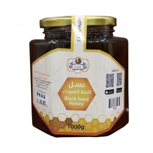 عسل الحبة السوداء 1000ج