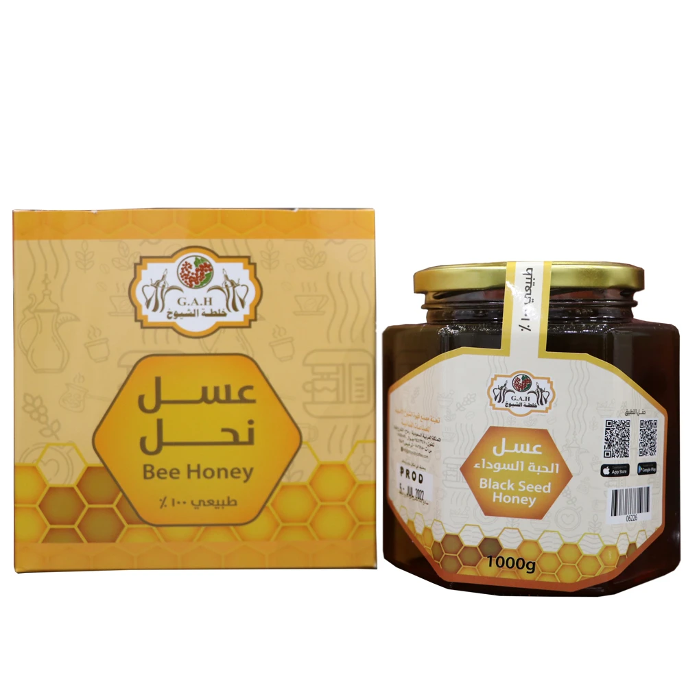عسل الحبة السوداء 1000ج
