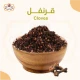 قرنفل حب 200 جرام