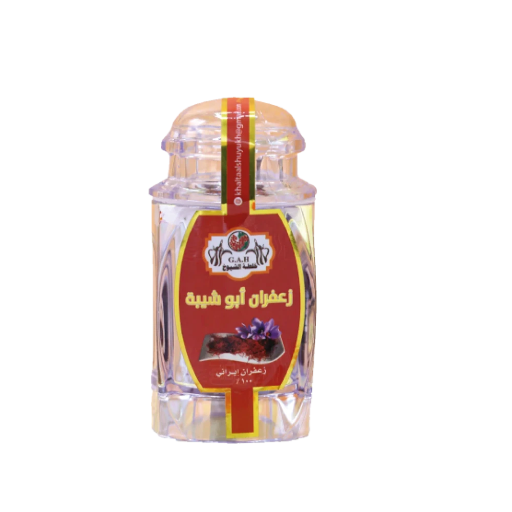 زعفران ابو شيبة 1.5 جرام