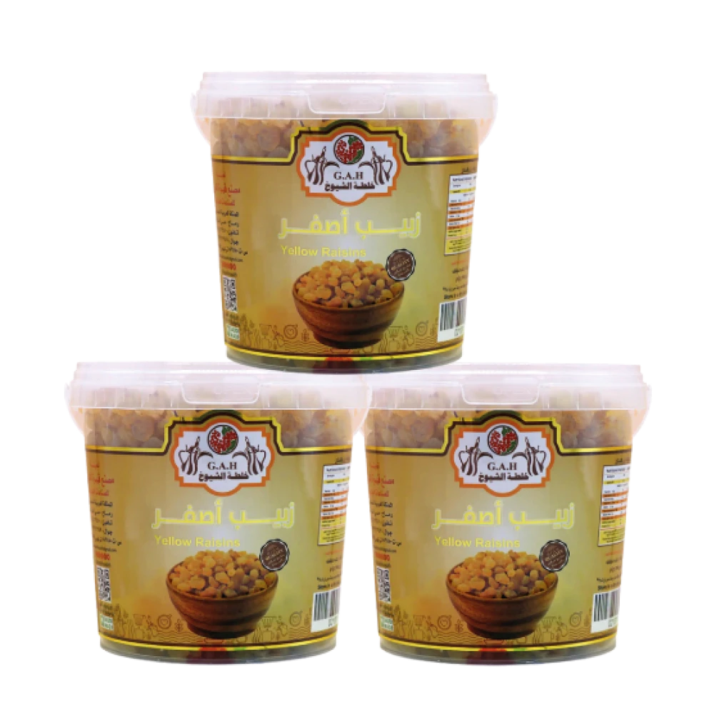 زبيب اصفر 700 جرام