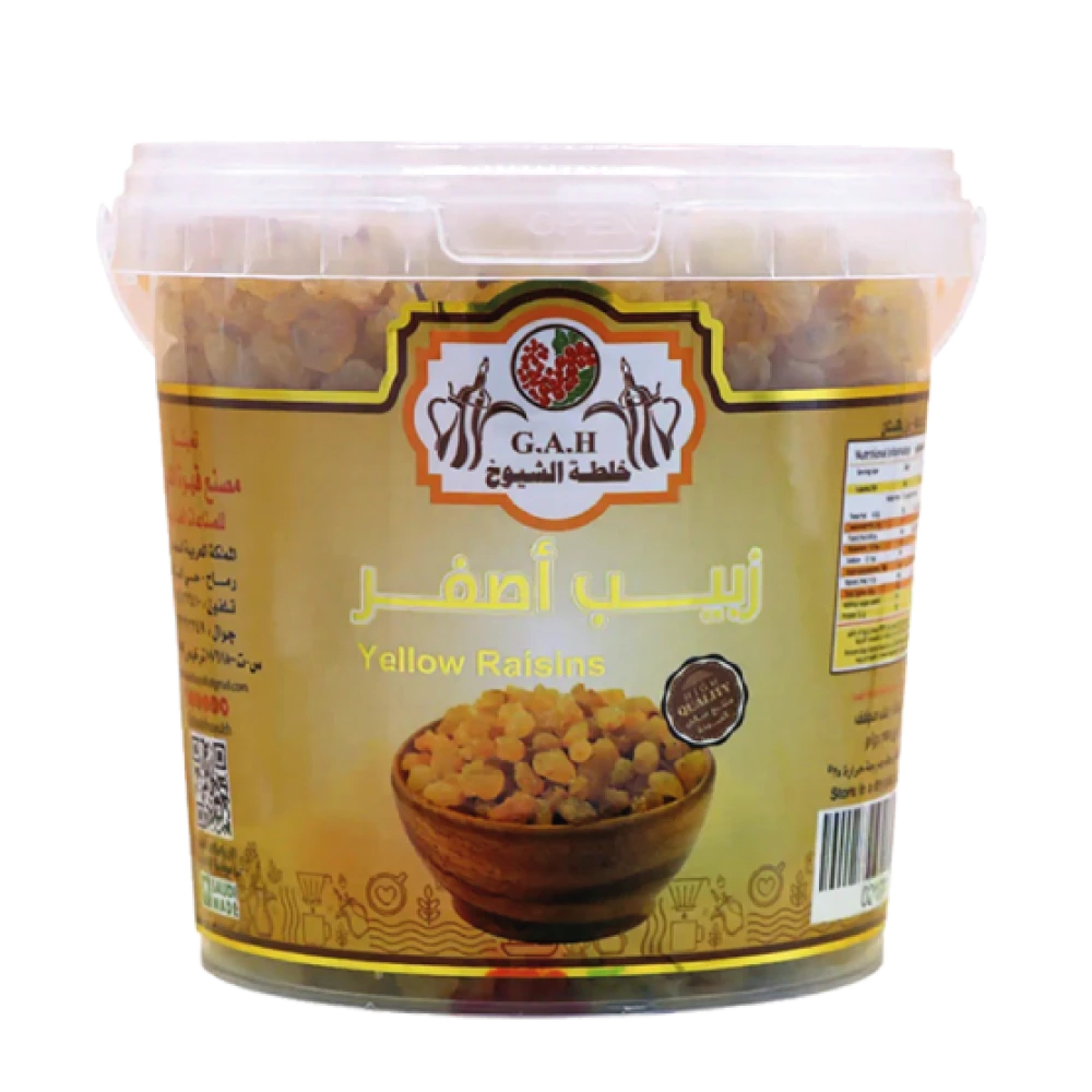 زبيب اصفر 700 جرام