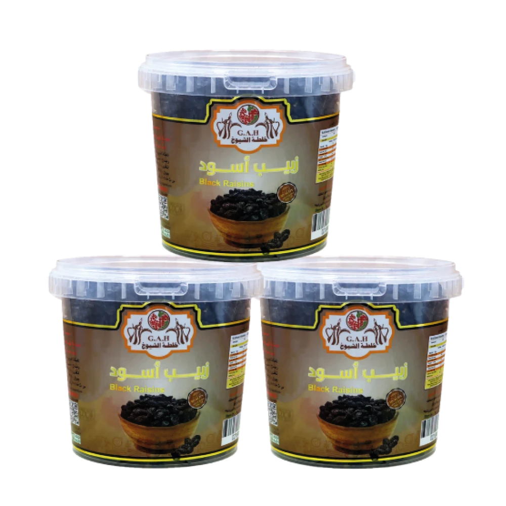 زبيب يمني اسود 700جرام
