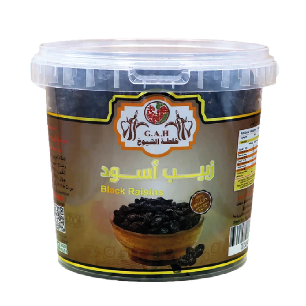 زبيب يمني اسود 700جرام
