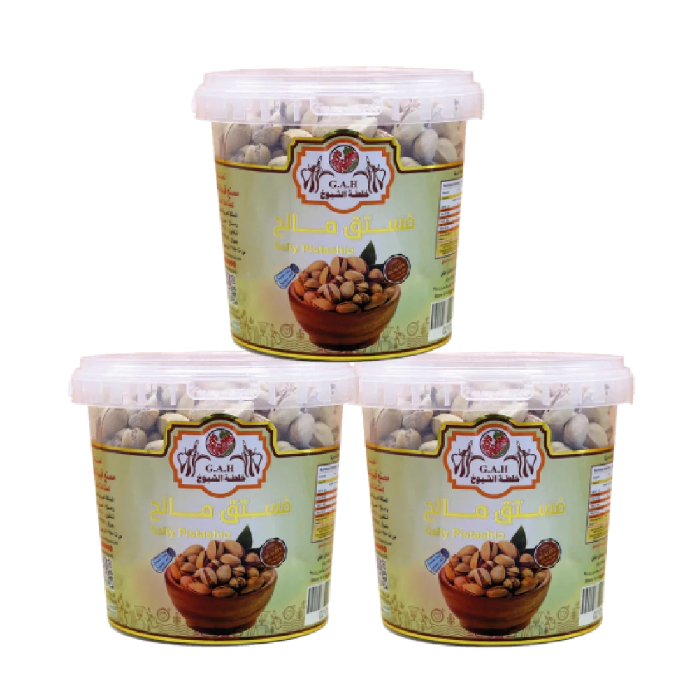 فستق مالح 500 جرام