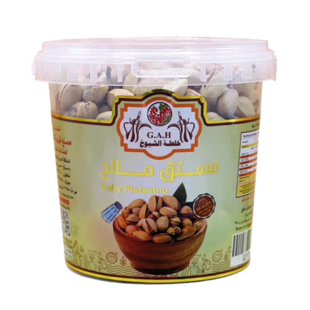 فستق مالح 500 جرام
