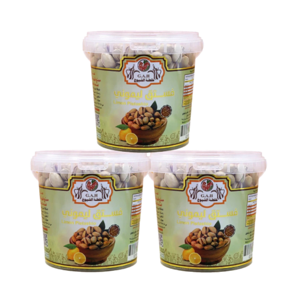 فستق اليموني 500ج