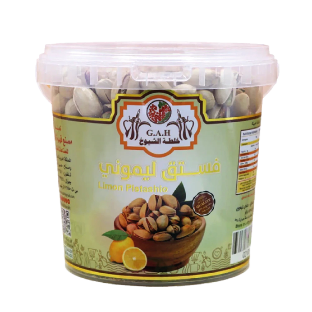 فستق اليموني 500ج