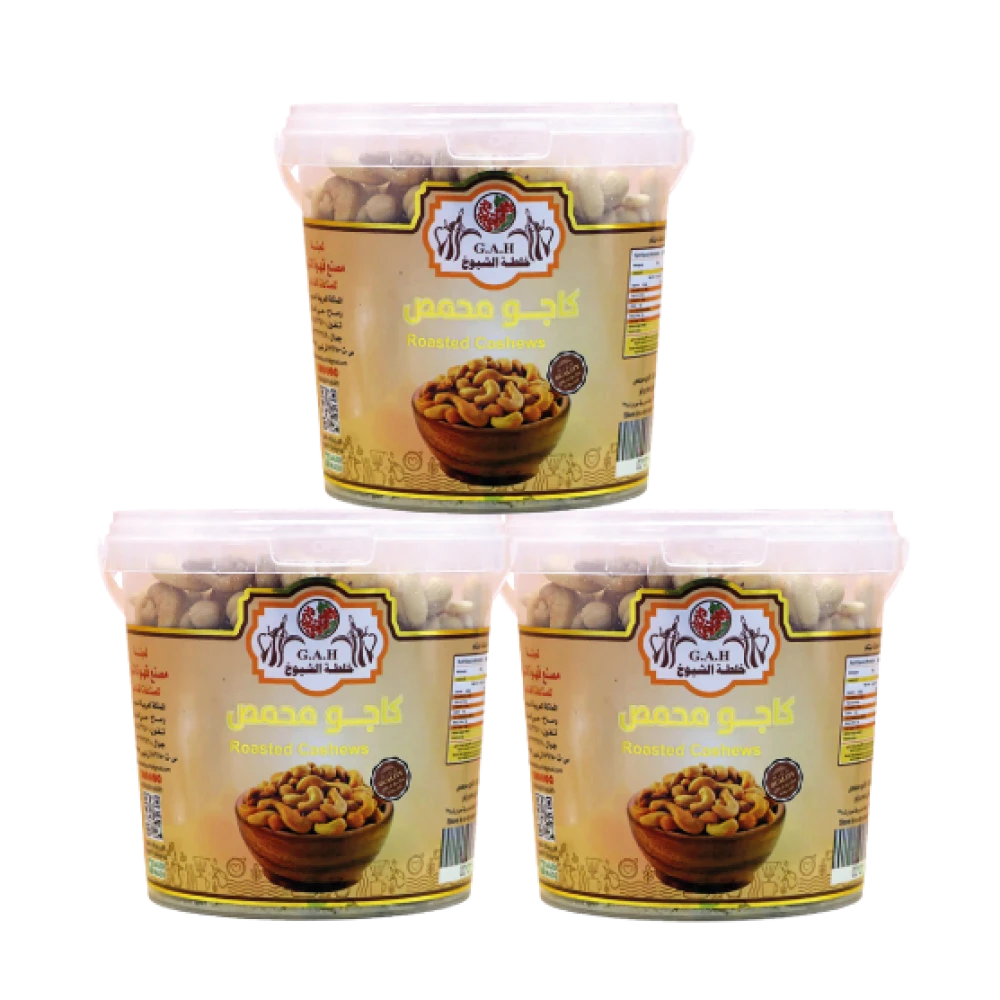 كاجو محمص 500 جرام